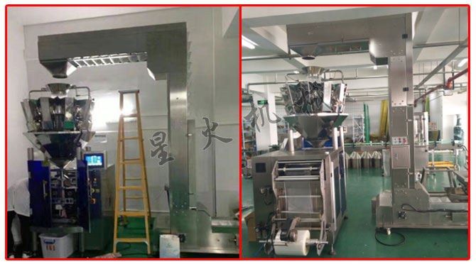 星火廠房牛肉丸自動包裝機設備展示